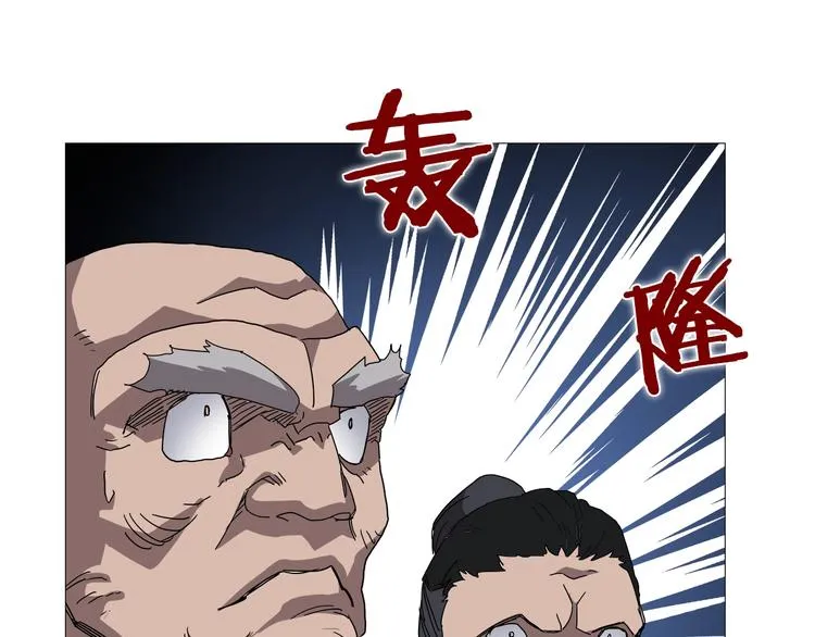 第37话 赏与罚 第93页