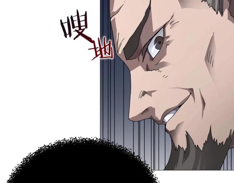 第37话 赏与罚 第101页