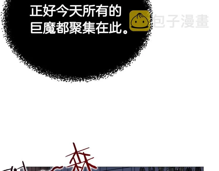 第37话 赏与罚 第102页