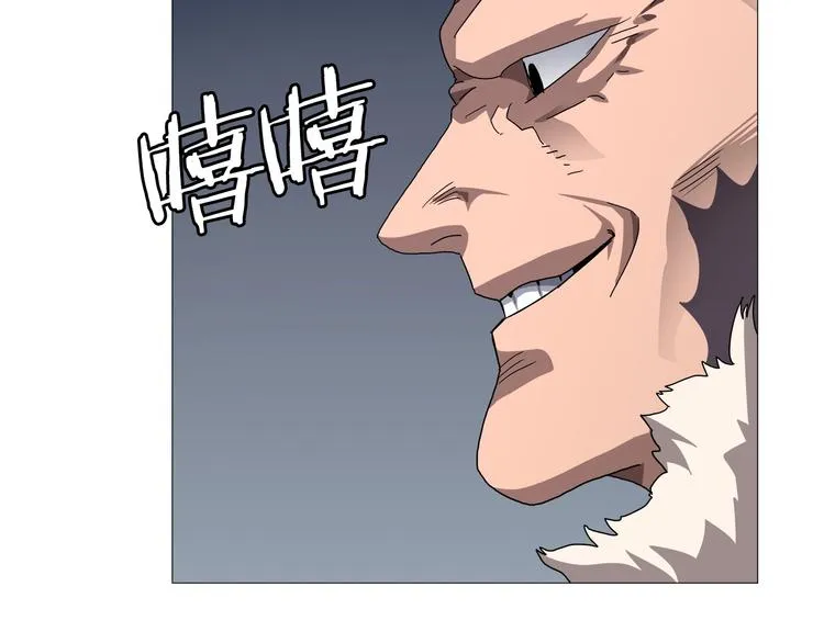 第37话 赏与罚 第115页