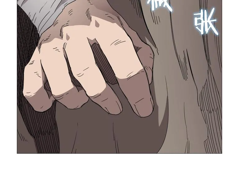 第37话 赏与罚 第119页