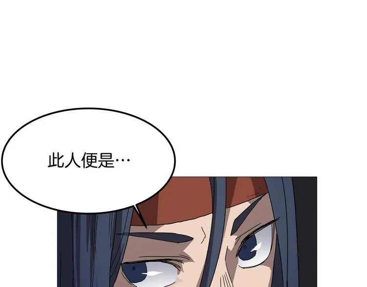 第37话 赏与罚 第120页