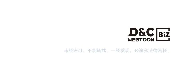 第37话 赏与罚 第122页