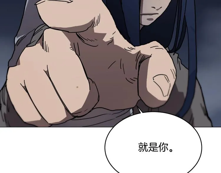 第38话 出来！我要挑战你 第5页