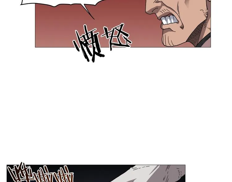 第38话 出来！我要挑战你 第10页