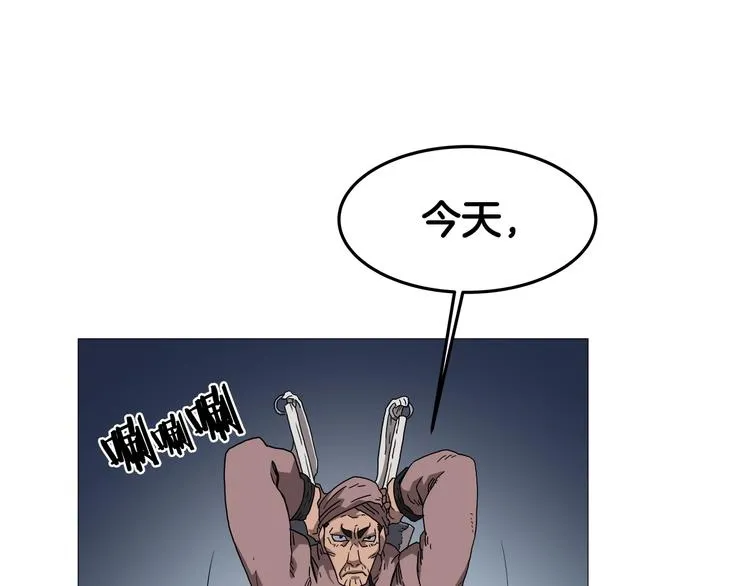 第38话 出来！我要挑战你 第17页