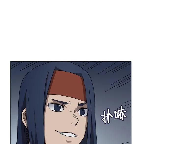 第38话 出来！我要挑战你 第21页