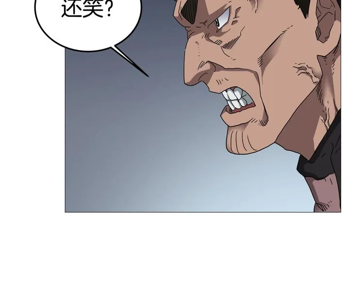 第38话 出来！我要挑战你 第23页