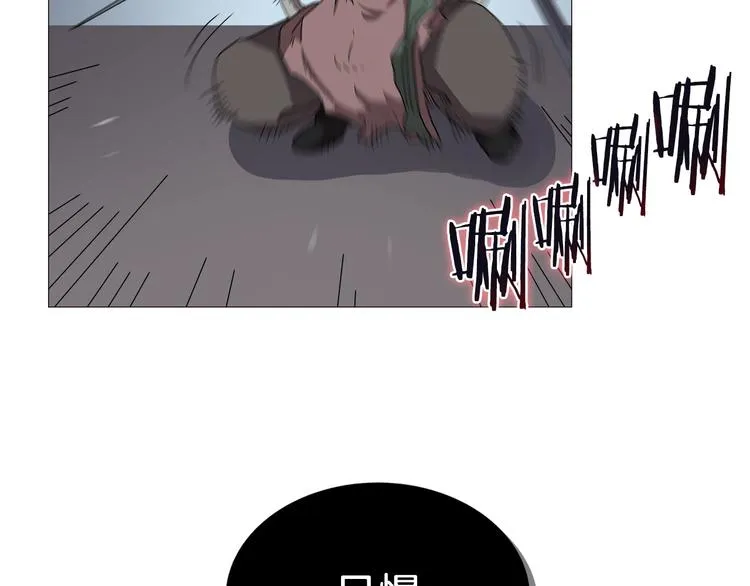 第38话 出来！我要挑战你 第25页