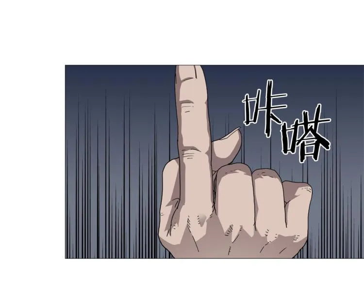 第38话 出来！我要挑战你 第28页
