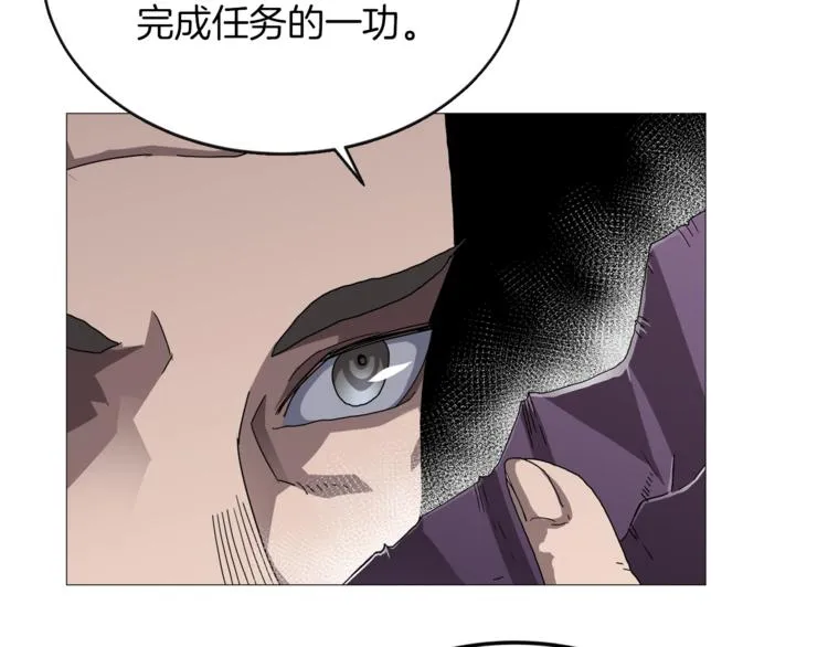 第38话 出来！我要挑战你 第35页
