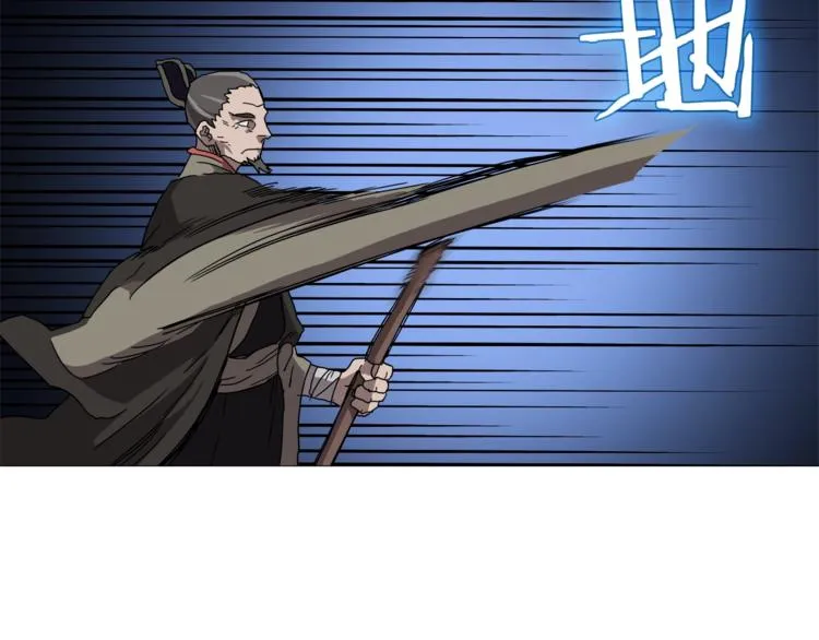 第38话 出来！我要挑战你 第37页