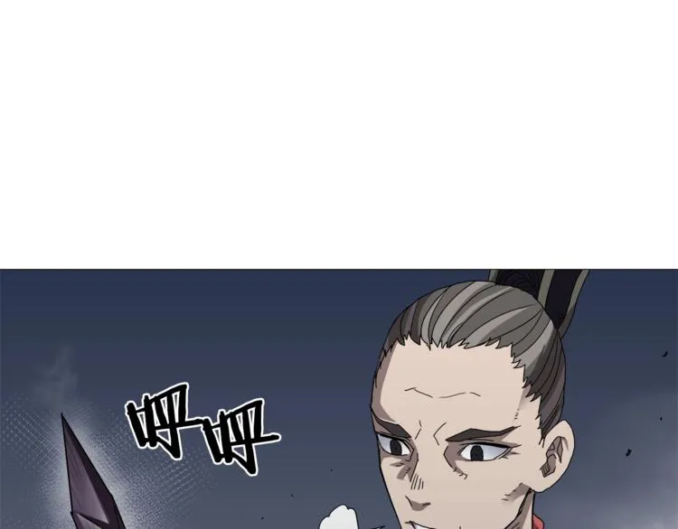 第38话 出来！我要挑战你 第40页