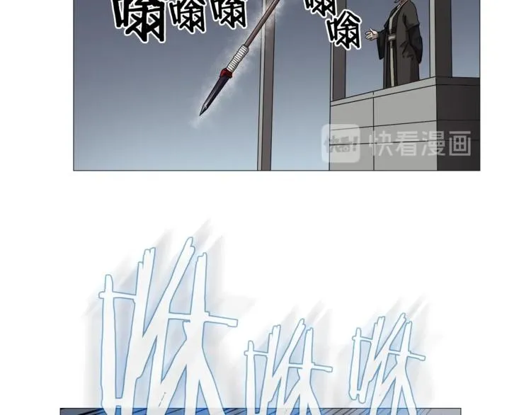 第38话 出来！我要挑战你 第45页