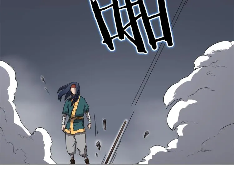第38话 出来！我要挑战你 第48页