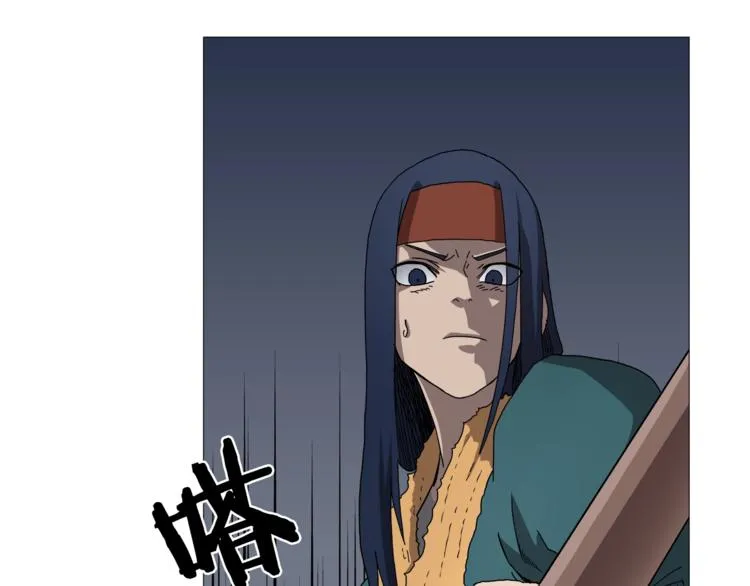 第38话 出来！我要挑战你 第51页