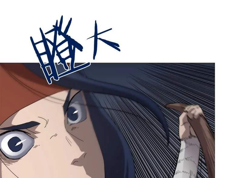 第38话 出来！我要挑战你 第59页