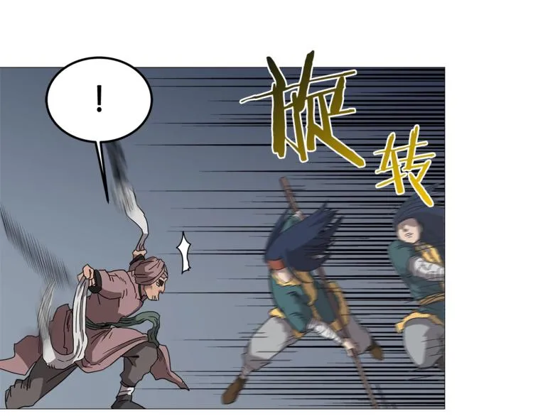 第38话 出来！我要挑战你 第65页