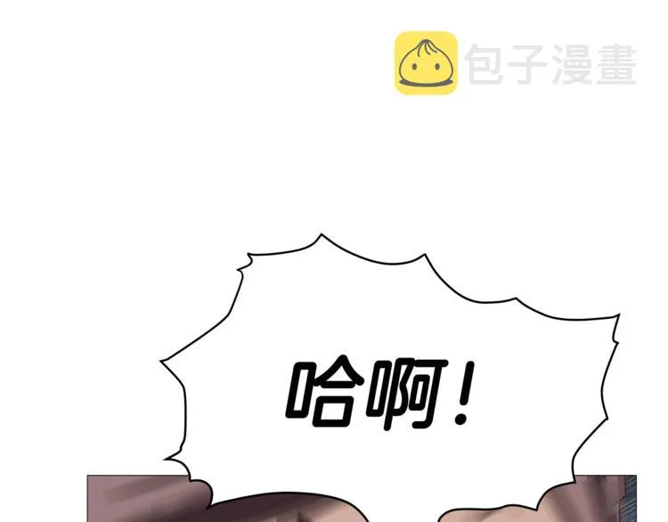 第38话 出来！我要挑战你 第66页