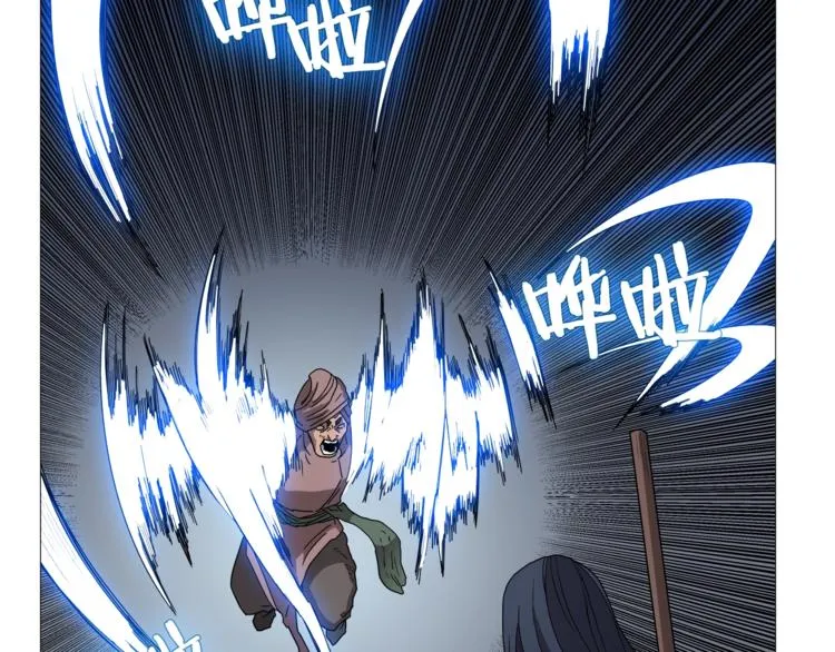 第38话 出来！我要挑战你 第69页