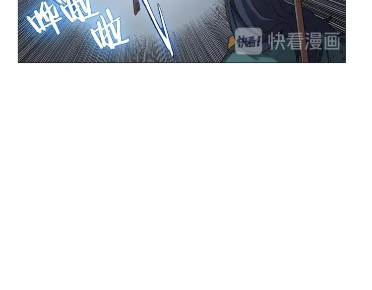 第38话 出来！我要挑战你 第70页