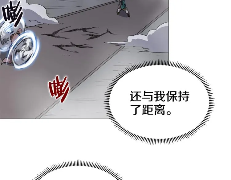 第38话 出来！我要挑战你 第76页