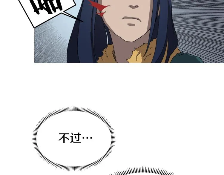 第38话 出来！我要挑战你 第78页