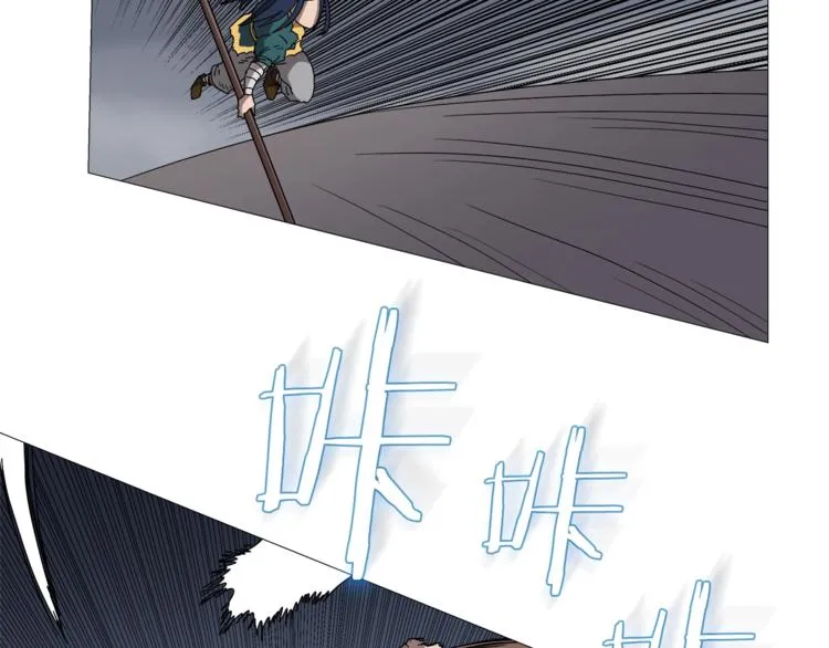 第38话 出来！我要挑战你 第86页