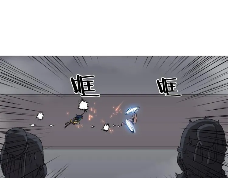 第38话 出来！我要挑战你 第89页