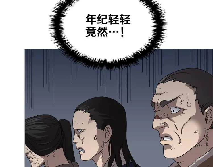 第38话 出来！我要挑战你 第91页