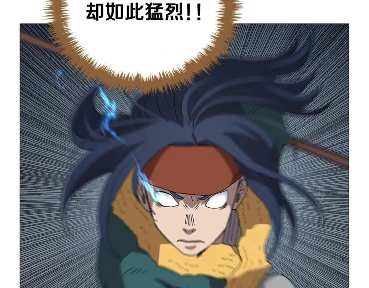 第38话 出来！我要挑战你 第98页