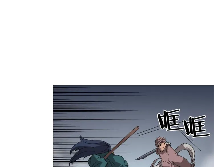 第38话 出来！我要挑战你 第101页