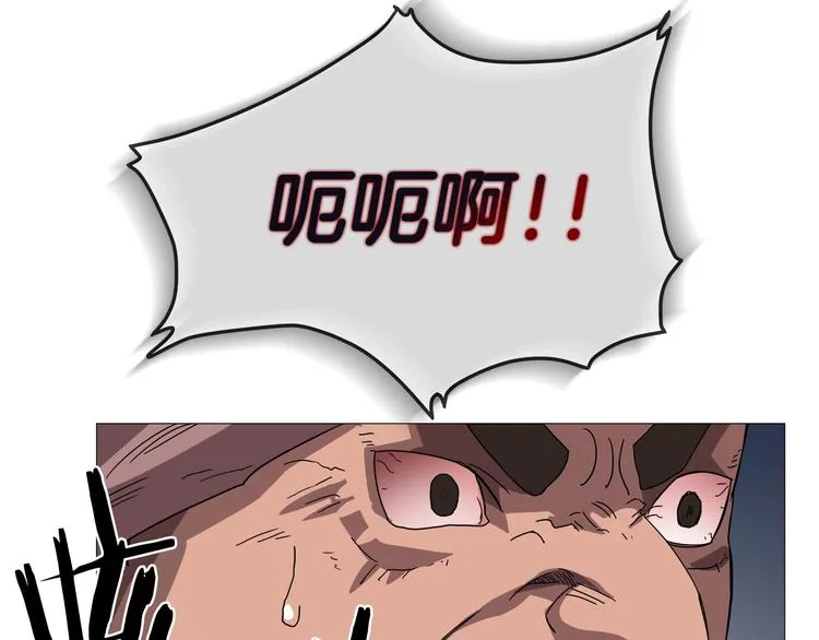 第38话 出来！我要挑战你 第106页