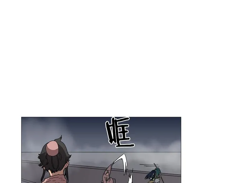 第38话 出来！我要挑战你 第108页