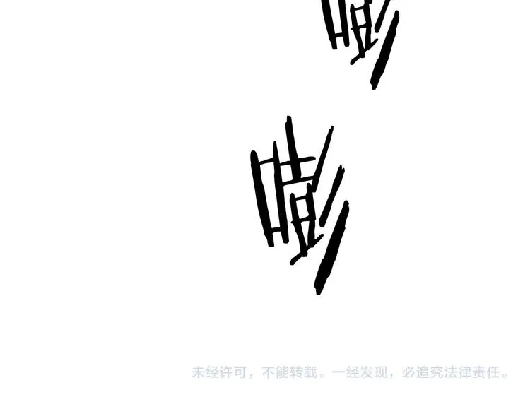 第38话 出来！我要挑战你 第127页