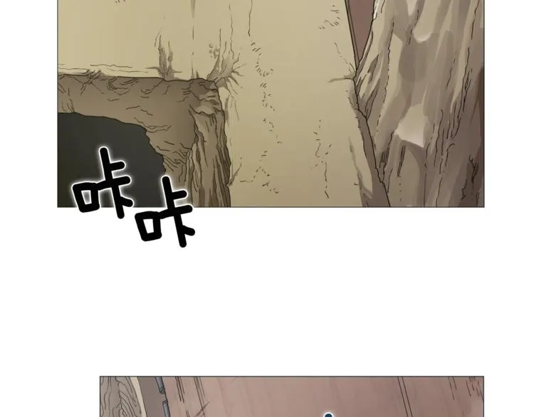 第41话 龙牙白夜枪 第5页