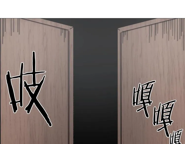 第41话 龙牙白夜枪 第8页