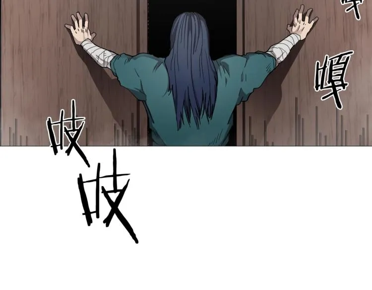 第41话 龙牙白夜枪 第9页