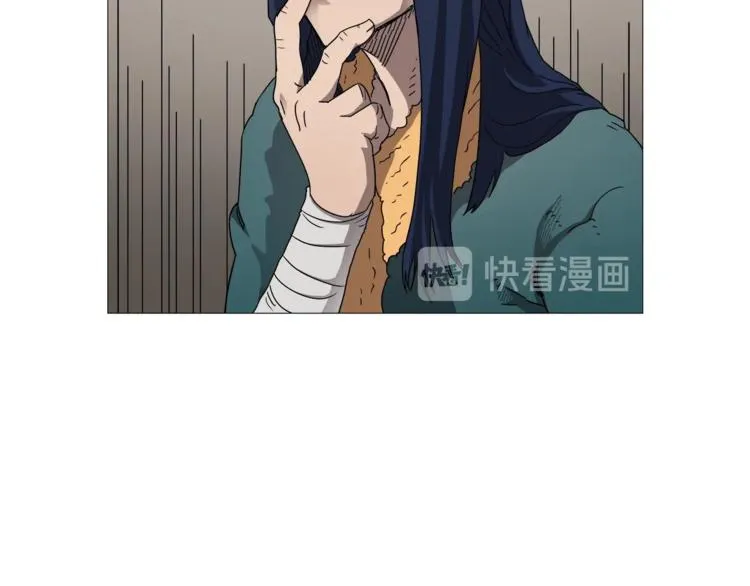第41话 龙牙白夜枪 第14页