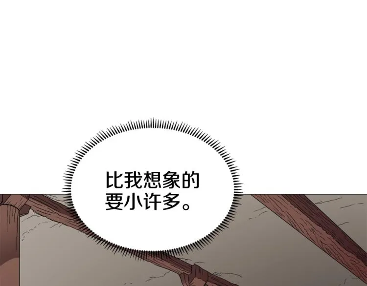 第41话 龙牙白夜枪 第15页