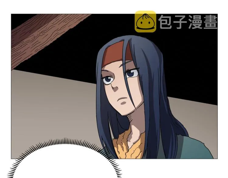 第41话 龙牙白夜枪 第20页