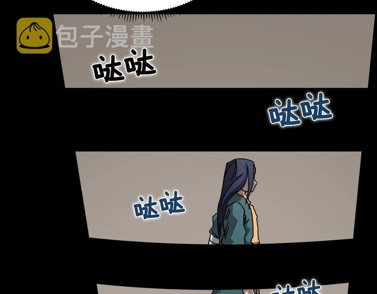第41话 龙牙白夜枪 第30页
