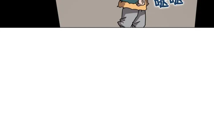 第41话 龙牙白夜枪 第31页