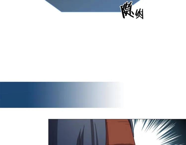 第41话 龙牙白夜枪 第33页