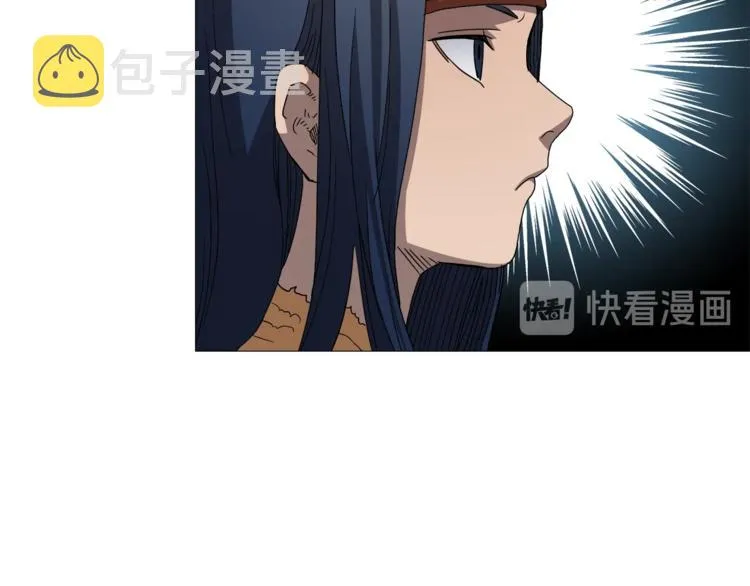 第41话 龙牙白夜枪 第34页