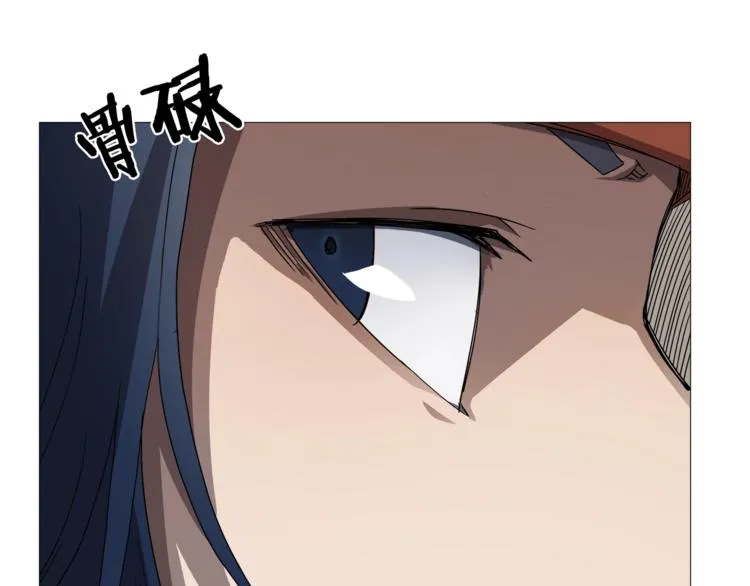 第41话 龙牙白夜枪 第35页
