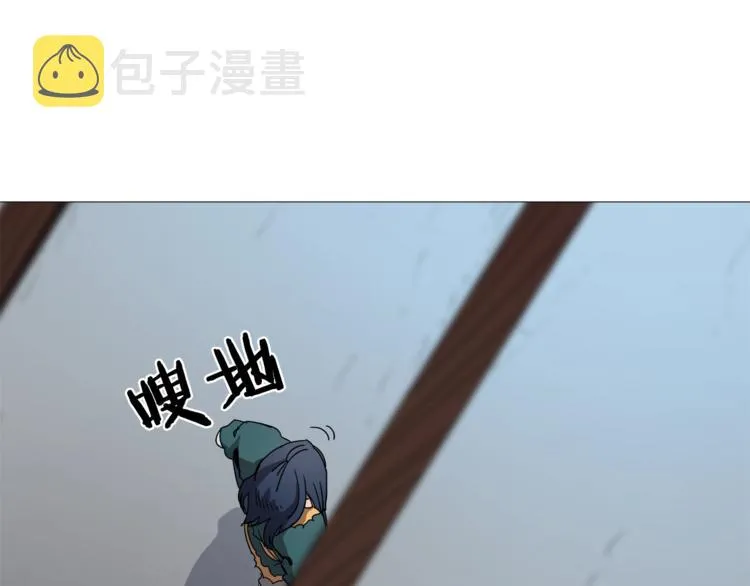第41话 龙牙白夜枪 第37页