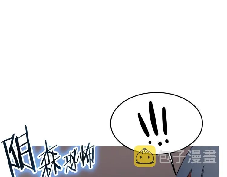 第41话 龙牙白夜枪 第40页