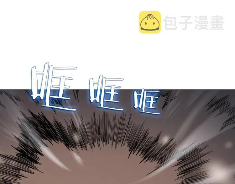 第41话 龙牙白夜枪 第43页