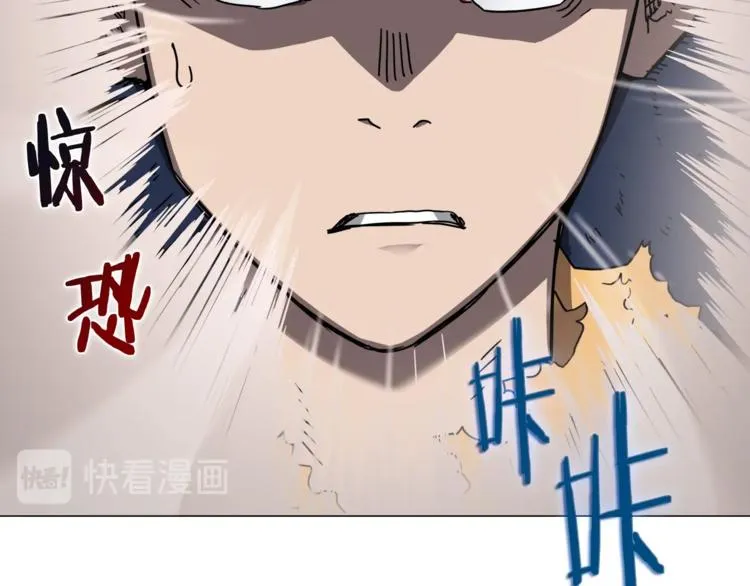 第41话 龙牙白夜枪 第46页